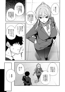 Page 6: 005.jpg | Tower Residence Setsuguka Taiouchuu | View Page!