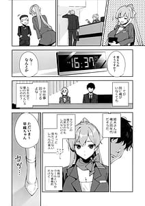 Page 7: 006.jpg | Tower Residence Setsuguka Taiouchuu | View Page!