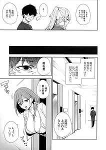 Page 10: 009.jpg | Tower Residence Setsuguka Taiouchuu | View Page!
