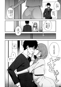 Page 11: 010.jpg | Tower Residence Setsuguka Taiouchuu | View Page!