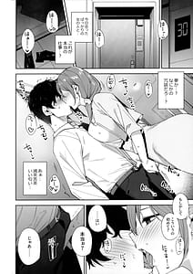 Page 13: 012.jpg | Tower Residence Setsuguka Taiouchuu | View Page!