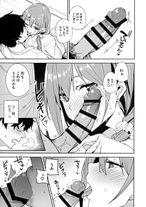 Page 14: 013.jpg | Tower Residence Setsuguka Taiouchuu | View Page!