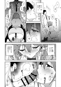 Page 15: 014.jpg | Tower Residence Setsuguka Taiouchuu | View Page!