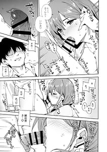 Page 16: 015.jpg | Tower Residence Setsuguka Taiouchuu | View Page!