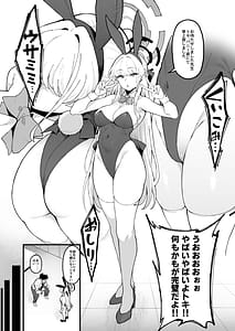 Page 5: 004.jpg | Toxic Love Mission | View Page!