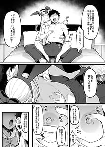 Page 6: 005.jpg | Toxic Love Mission | View Page!