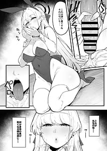 Page 11: 010.jpg | Toxic Love Mission | View Page!