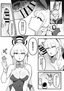 Page 12: 011.jpg | Toxic Love Mission | View Page!
