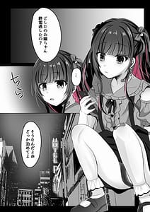 Page 2: 001.jpg | Toyoko Joshi Kimeseku Overdose | View Page!