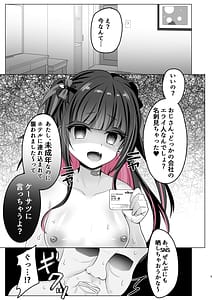 Page 4: 003.jpg | Toyoko Joshi Kimeseku Overdose | View Page!