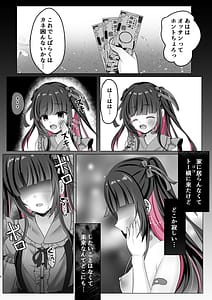 Page 5: 004.jpg | Toyoko Joshi Kimeseku Overdose | View Page!