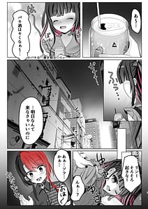 Page 6: 005.jpg | Toyoko Joshi Kimeseku Overdose | View Page!