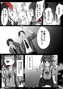 Page 8: 007.jpg | Toyoko Joshi Kimeseku Overdose | View Page!