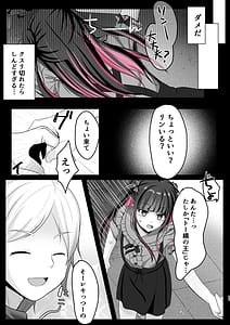 Page 10: 009.jpg | Toyoko Joshi Kimeseku Overdose | View Page!