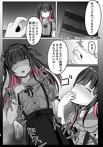 Page 11: 010.jpg | Toyoko Joshi Kimeseku Overdose | View Page!