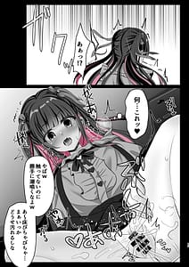 Page 12: 011.jpg | Toyoko Joshi Kimeseku Overdose | View Page!