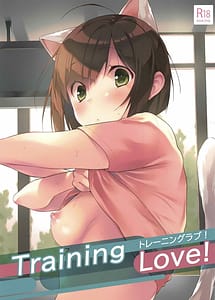 Read Training Love!