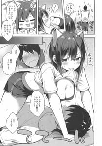 Page 6: 005.jpg | Training Love! | View Page!
