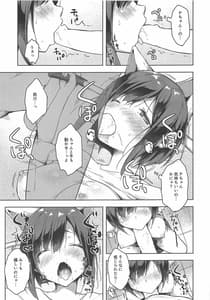 Page 12: 011.jpg | Training Love! | View Page!