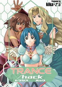 Read Trance hack with English Translation