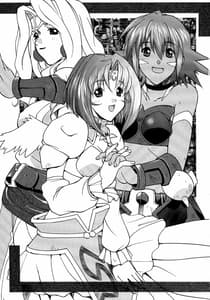 Page 2: 001.jpg | Trance hack | View Page!