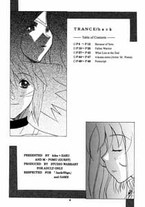 Page 3: 002.jpg | Trance hack | View Page!