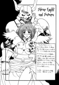 Page 12: 011.jpg | Trance hack | View Page!