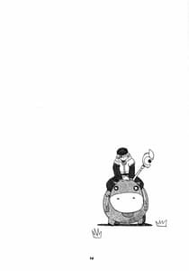 Page 13: 012.jpg | Trance hack | View Page!