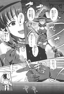 Page 6: 005.jpg | Trick or | View Page!