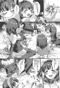Page 10: 009.jpg | Trick or | View Page!