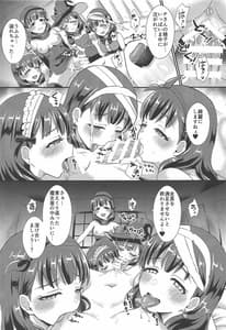 Page 12: 011.jpg | Trick or | View Page!