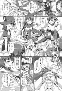 Page 13: 012.jpg | Trick or | View Page!