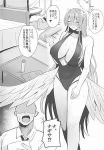 Page 3: 002.jpg | Trinity Shanikusai Chou Koukyuu Soapland Sensei Dake no Royal Gohoushi | View Page!