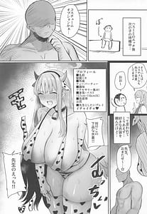 Page 12: 011.jpg | Trinity Shanikusai Chou Koukyuu Soapland Sensei Dake no Royal Gohoushi | View Page!