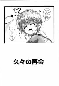 Page 4: 003.jpg | Triple a la Carte | View Page!