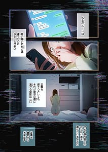 Page 3: 002.jpg | Trop 1 Onabare Hitozuma no Sango Shojo o Itadakimasu | View Page!