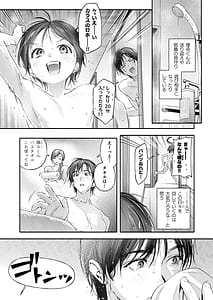 Page 10: 009.jpg | Trop 1 Onabare Hitozuma no Sango Shojo o Itadakimasu | View Page!