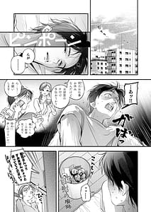 Page 14: 013.jpg | Trop 1 Onabare Hitozuma no Sango Shojo o Itadakimasu | View Page!