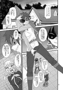 Page 4: 003.jpg | Trouble Batsunesu | View Page!