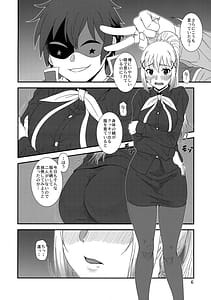 Page 5: 004.jpg | Trouble Batsunesu | View Page!