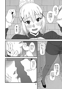 Page 7: 006.jpg | Trouble Batsunesu | View Page!