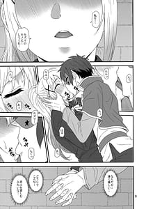 Page 8: 007.jpg | Trouble Batsunesu | View Page!