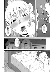 Page 9: 008.jpg | Trouble Batsunesu | View Page!