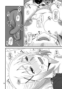 Page 13: 012.jpg | Trouble Batsunesu | View Page!