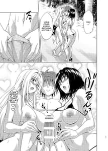 Page 10: 009.jpg | Trouble Teachers Vol.6 | View Page!