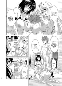 Page 15: 014.jpg | Trouble Teachers Vol.6 | View Page!