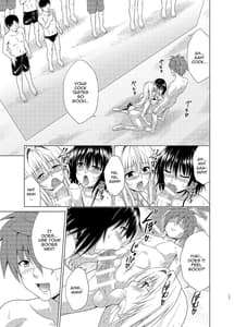 Page 16: 015.jpg | Trouble Teachers Vol.6 | View Page!