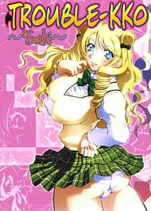 Read Troublekko Saki with English Translation