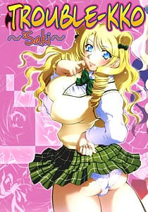 Page 1: 000.jpg | Troublekko Saki | View Page!