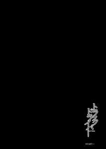 Page 3: 002.jpg | Truck driver | View Page!